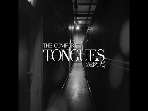 Tongues (Masenko) - The Comfort