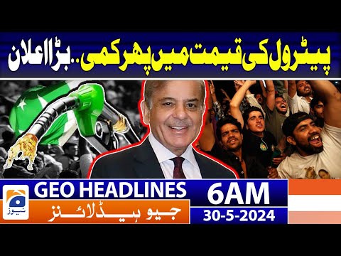 Good News : Petrol Price Decrease in Pakistan? | Geo News at 6 AM Headlines | 30th May 2024