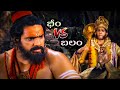 Bheem And Hanuman In Mahabharata Lord Sri Krishna M ADVICE Mahabharat Reaction Video
