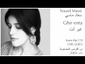 Souad Massi - Ghir enta 