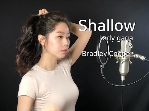Lady Gaga, Bradley Cooper - Shallow / Cover by 이윤진(LEE YUNJIN)