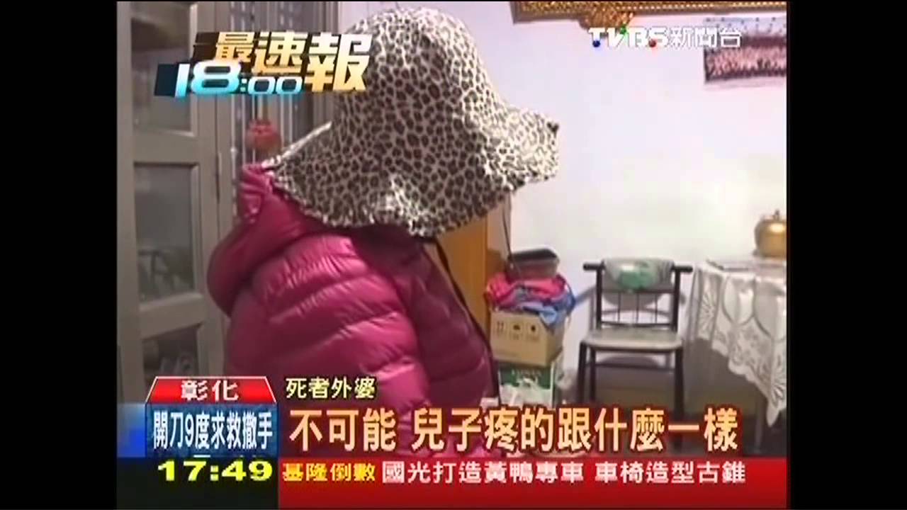 「陳巧明出面講」 死者父親、外婆代喊冤