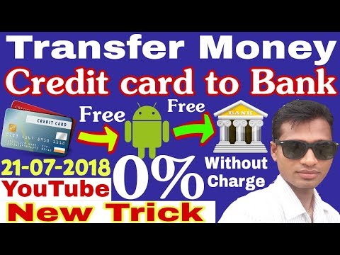 Credit card to Bank account Money transfer Free||Latest trick 21-07-2018 100%Working.. Video
