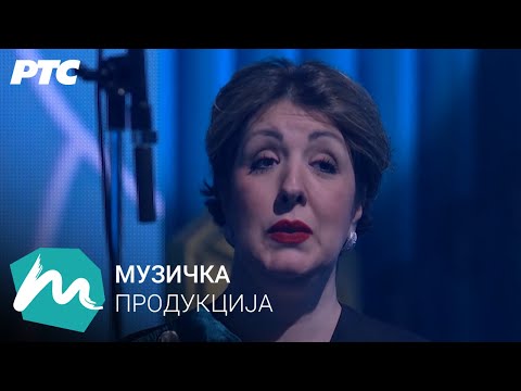 Mokranjac: Tebe pojem / Srboljub Dinić / Hor RTS