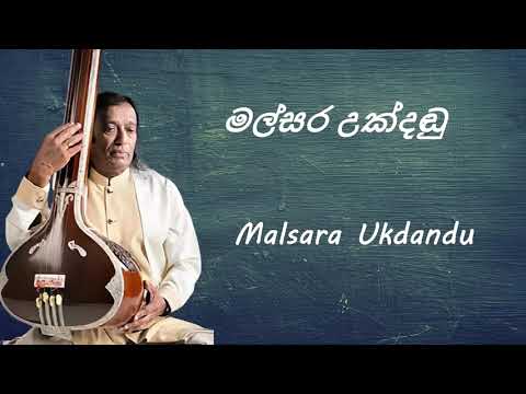 Victor Rathnayaka - Malsara Ukdandu - මල්සර උක්දඬු