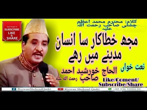 Mujh Khata Kaar Sa Insan By Alhaj Khursheed Ahmed Sahib