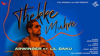 Thekke Muhre Manja Dah Leya song artwork
