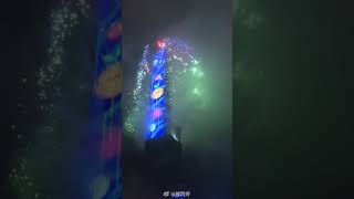 2019年台北101跨年煙火-完整版6分52秒