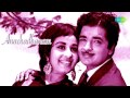Anachadhanam All Songs Jukebox Prem Nazir Sheela Super Hit Malayalam Love Songs