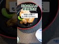 「悲しい…」田舎の無人野菜販売が治安悪くなり成り立たなくなる