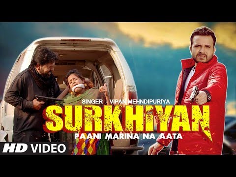 Surkhiyan (Paani Marna Na Aata) — watch video