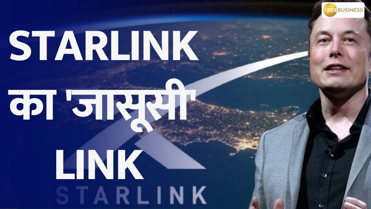 CoverStory | Questions Surrounding Trump's Favorite - Elon Musk's Starlink
