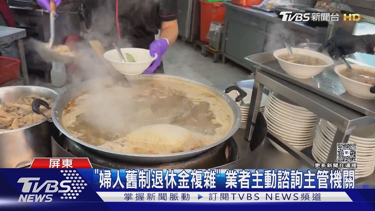 影音/36年換無情對待! 控潮州名店騙失智員工簽離職單