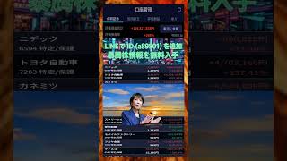 #日本経済,#マーケット,#相場,#株ニュース,#金融,#チャート,#テクニカル分析,#ファンダメンタル分析,#出来高,#株式投資初心者