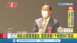 Re: [新聞] 陳時中駁斥防疫缺失 三點稱值得驕傲
