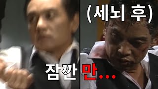 중국인 세뇌 공정 (비하인드) video