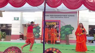 Guru Tegh Bahadur Public School Video thumbnail