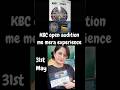 मेरा सफ़र Kbc Open Audition 2025 में Kbc Kbc Kbcaudition