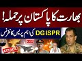Live India Attack On Pakistan DG ISPR S Important Press Conference SAMAA TV