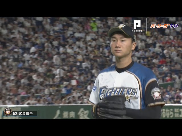 ファイターズ・宮台 プロ初登板初先発で粘りの投球