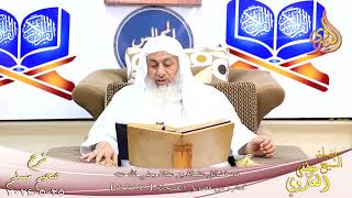 صورة مسلم ( 1220 ) من فضائل عثمان بن عفان رضي الله عنه ـ الشيخ مصطفى العدوي  تاريخ 25 5 2024