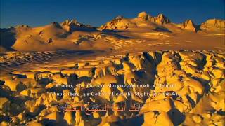 allahu akbar in arabic song