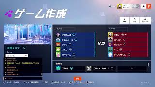 交流戦　7/1！