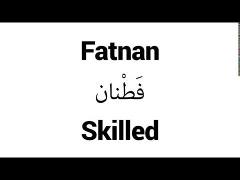How to Pronounce Fatnan! - Middle Eastern Names