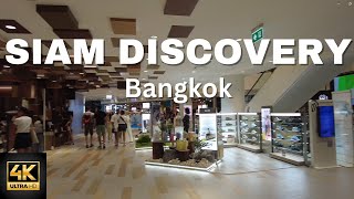 Let's Walk | Siam Discovery Shopping Mall | Bangkok, Thailand 🇹🇭 Walking Tour