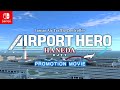 Gameplay video of I am an Air Traffic Controller: Airport Hero Haneda  Playstation