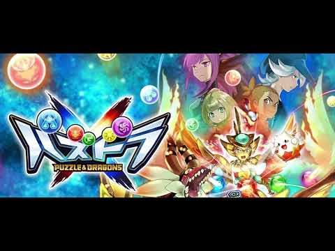 Who Governs the Stars - Puzzle & Dragons X OST [Extended]
