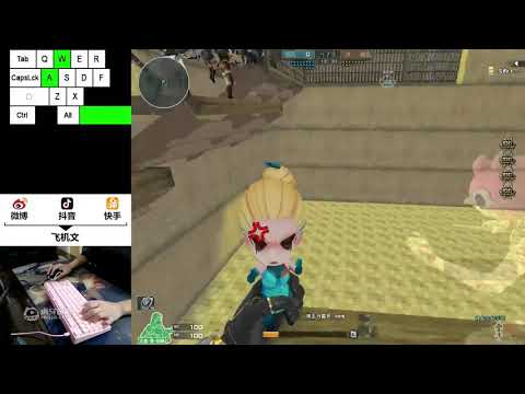 CF SOLDIER WIN : (Nano 30 Escape Mode) - Fēijī wén #18