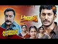 Vishal S Adhiradi Action Scene From Poojai Movie Scene Vishal Shruthi Haasan KTV