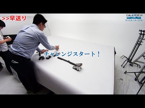 #16「「トミカ・プラレールDVD2014」メイキング映像」プラレールアドバンスやってみ！ターミナル