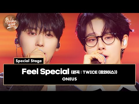 [골든 웨이브] Special Stage ONEUS (원어스) - 'Feel Special (원곡 : TWICE (트와이스))' ♪ | JTBC 241108 방송