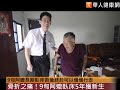 骨骼薄如蛋殼　老婦髖關節穿出鋼釘