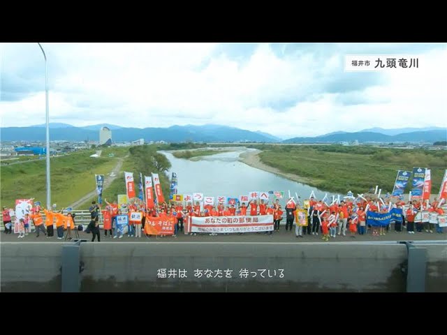 【メイキングver】祝！北陸新幹線福井・敦賀開業！！福井情熱駅長が福井の魅力をＰＲ！