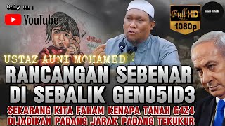 Download lagu INILAH PERANCANGAN SEBENAR - USTAZ AUNI MOHAMED mp3