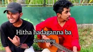 Hitha hadaganna baa oben lada cover song