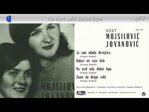 Duet Mojsilovic i Jovanovic - Na sred sela dobos lupa - (Audio 1968)