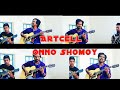 Artcell - Onno shomoy | Acoustic Version Cover | Pritthy G | 2020