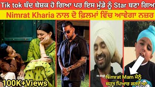Saunkan Saunkne ਅਤੇ Teeja Punjab ਵਾਲੇ Gurteg Guri ਦਾ ਪਹਿਲਾਂ Interview Diljit ਦੇ ਕਹਿਣ ਤੇ ਮਿਲੀ ਫ਼ਿਲਮ video