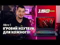 Ноутбук Acer Nitro 5 AN515-45-R94Y Obsidian Black (NH.QB9EU.007 3