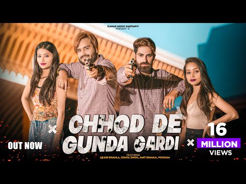 Kanak Music Haryanvi and Akash Bhamla Official