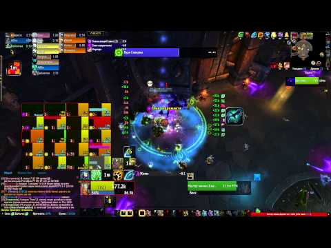 Hellfire High Council (Mythic)