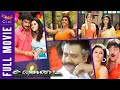 Sandai Tamil Full Movie HD Sundar C Namitha Nathiya Vivek Ramya Raj Cini Mini Movies