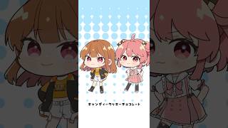 #からぴち どりーむもーど踊ってもらった  #animation  #shorts #どりーむもーど