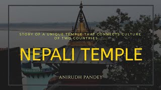 Temple video