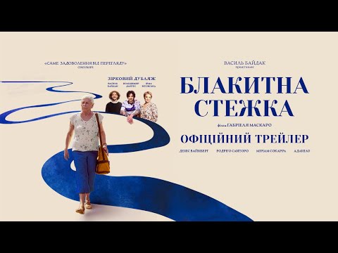 Прев'ю відео