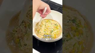 余ったそうめんは「焼く」が正解！カリカリ そうめんチヂミ